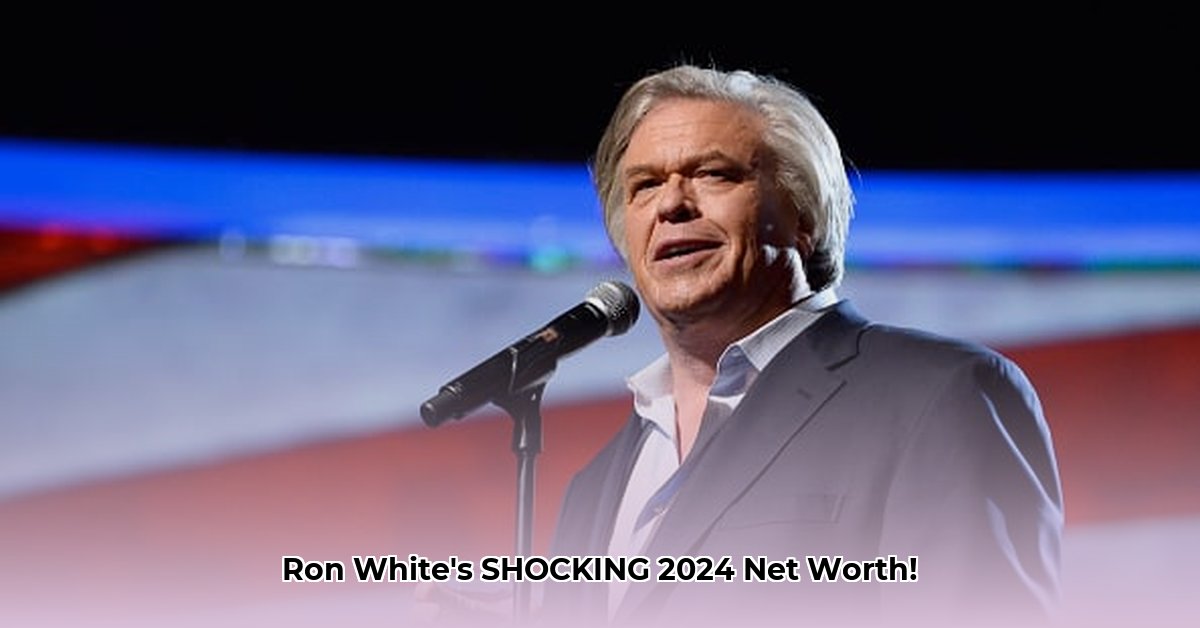 ron-white-s-net-worth
